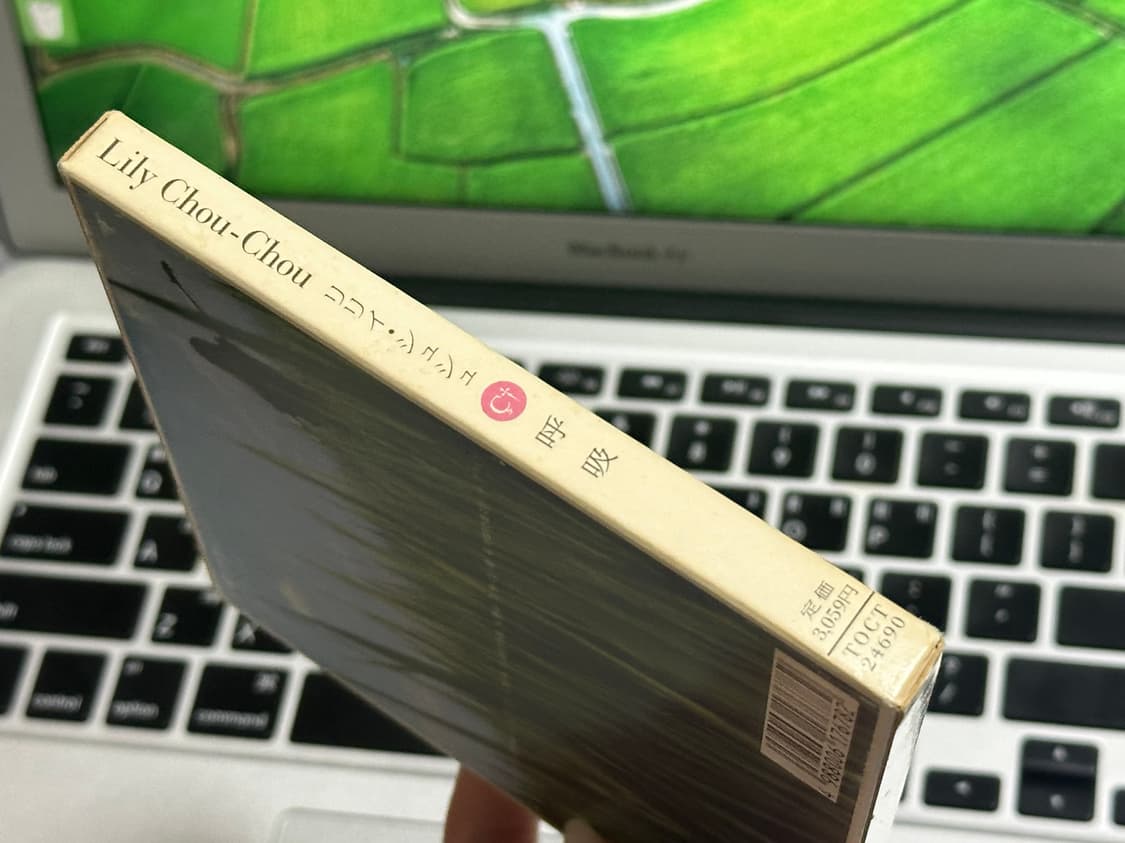 릴리슈슈 호흡 CD 상품이미지3