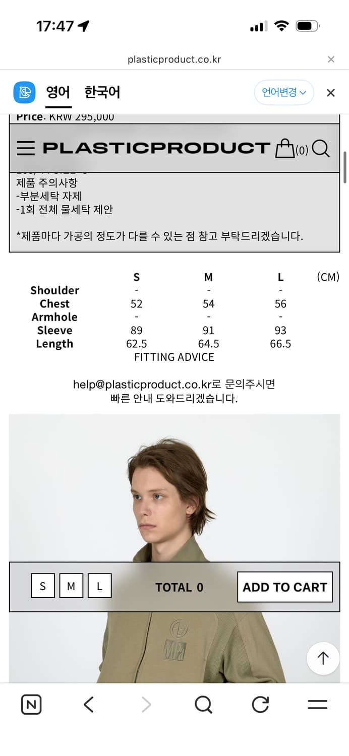 [M] 플라스틱프로덕트 contrast 집업 자켓 카키 상품이미지2