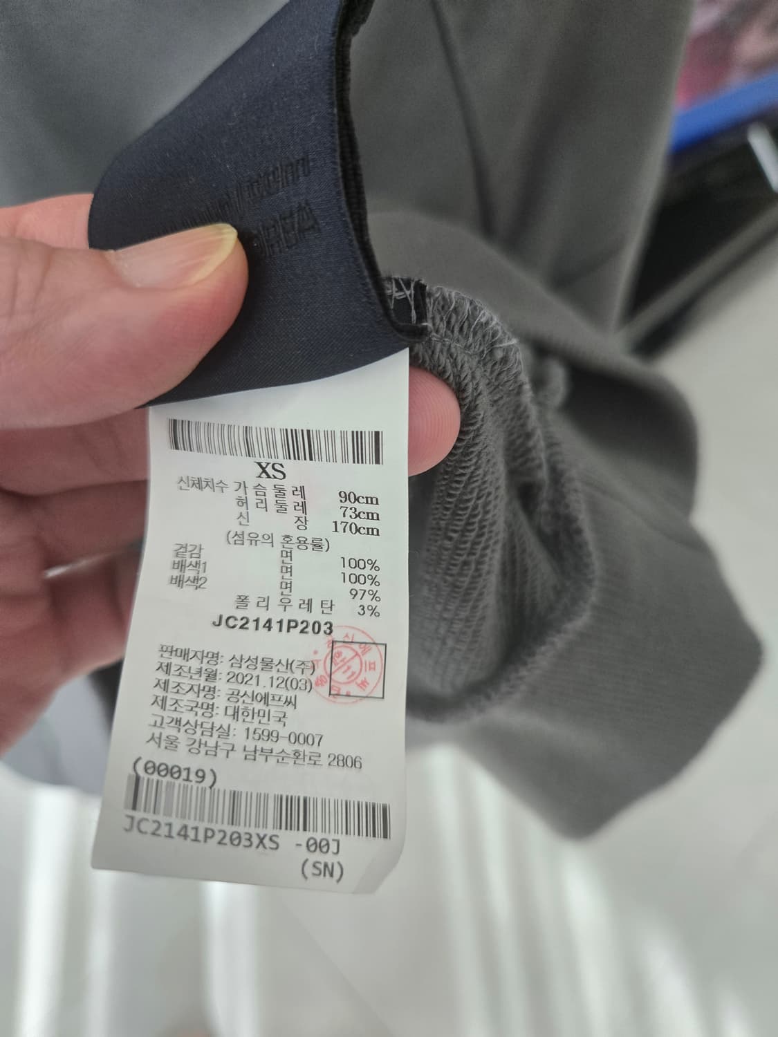 준지 정품 맨투맨 xs사이즈 상품이미지5