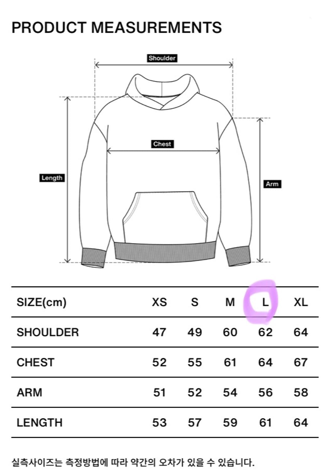 컬렉트피시스 후드 L 상품이미지3