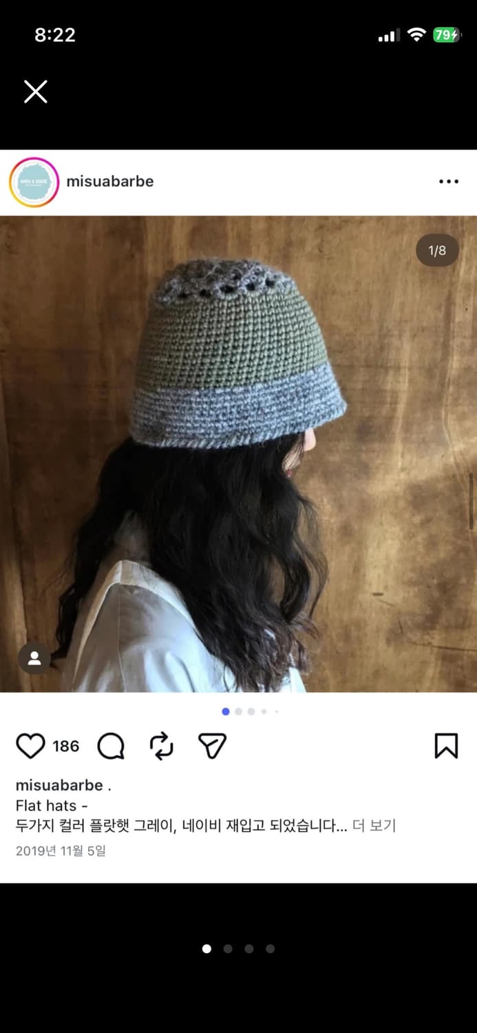 미수아바흐브 19년도 디자인 플랏햇 상품이미지1