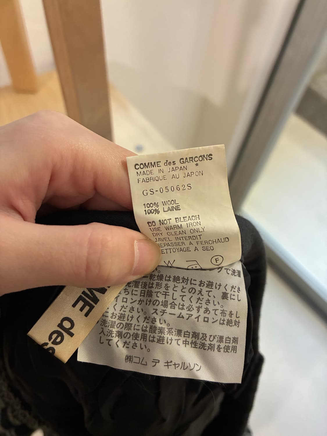 꼼데가르송 울 스커트 상품이미지6