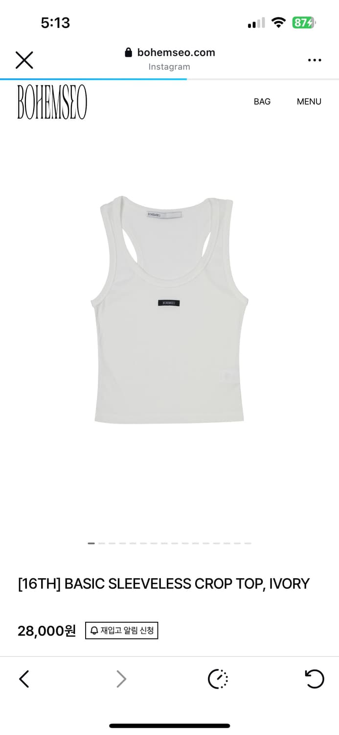 보헤미안서울 베이직 슬리브리스 크롭탑 아이보리 새거 팝니다 상품이미지4