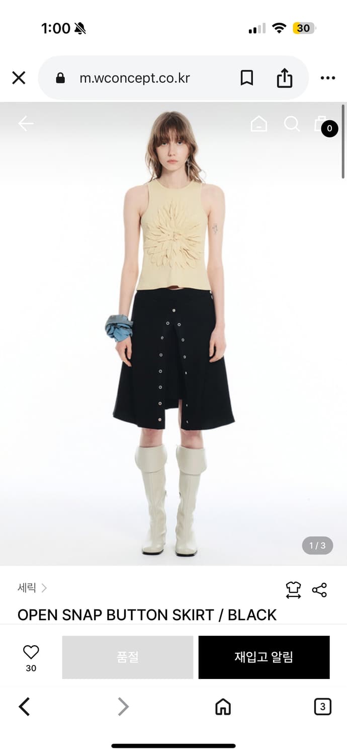 세릭 open snap button skirt 1사이즈 상품이미지1