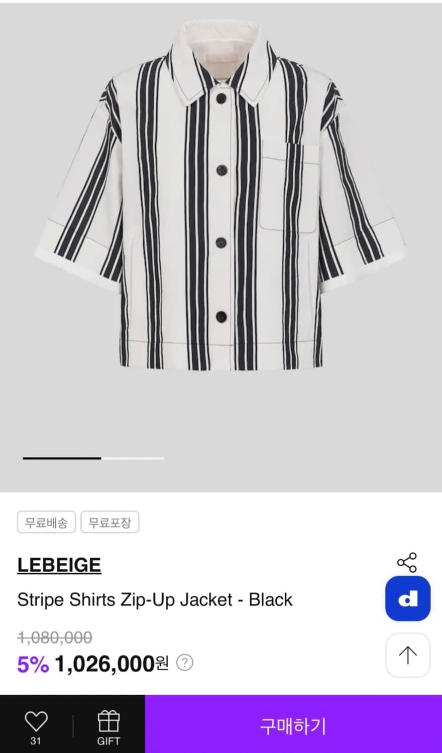 르베이지(LEBEIGE)-Stripe Shirts Zip-Up Jacke 상품이미지3