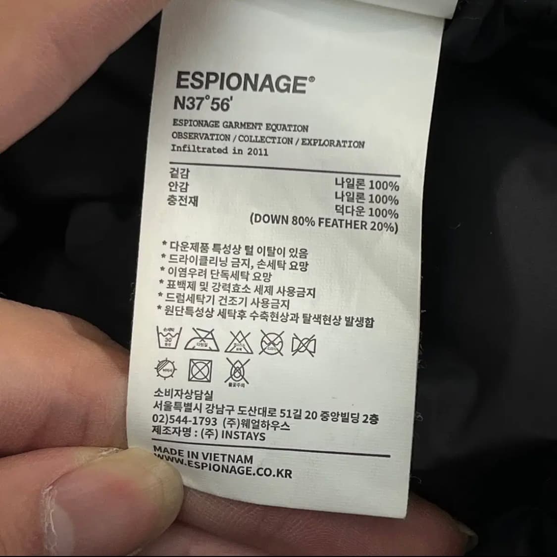 에스피오니지 남성 덕다운 패딩 (XL) 상품이미지5