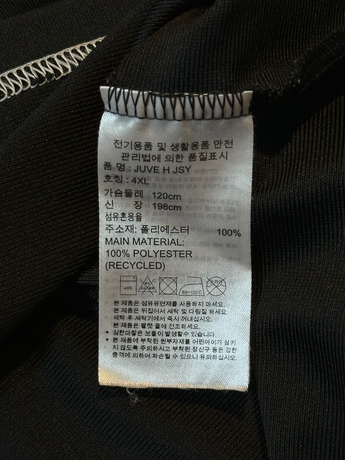 아디다스 유벤투스 19-20 홈 노마킹 유니폼 져지 상품이미지7