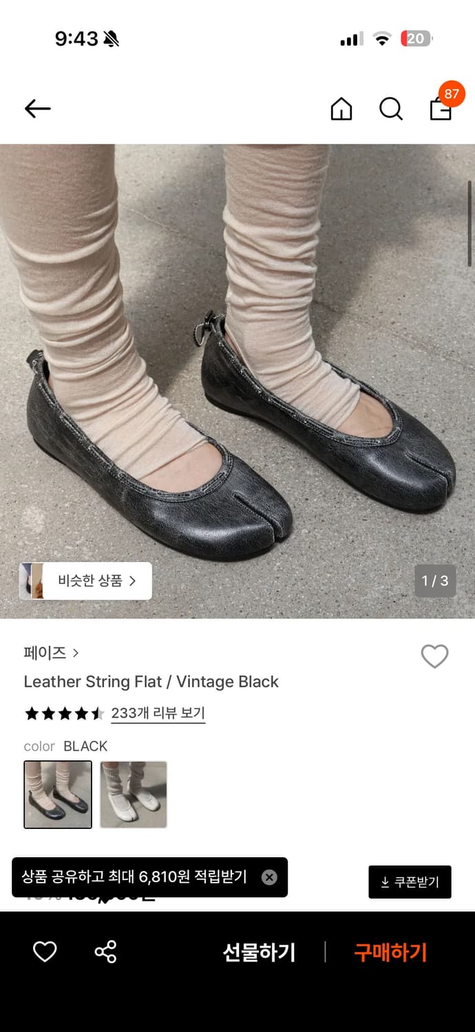 Paes 페이즈 레더 스트링 플렛 슈즈 상품이미지1