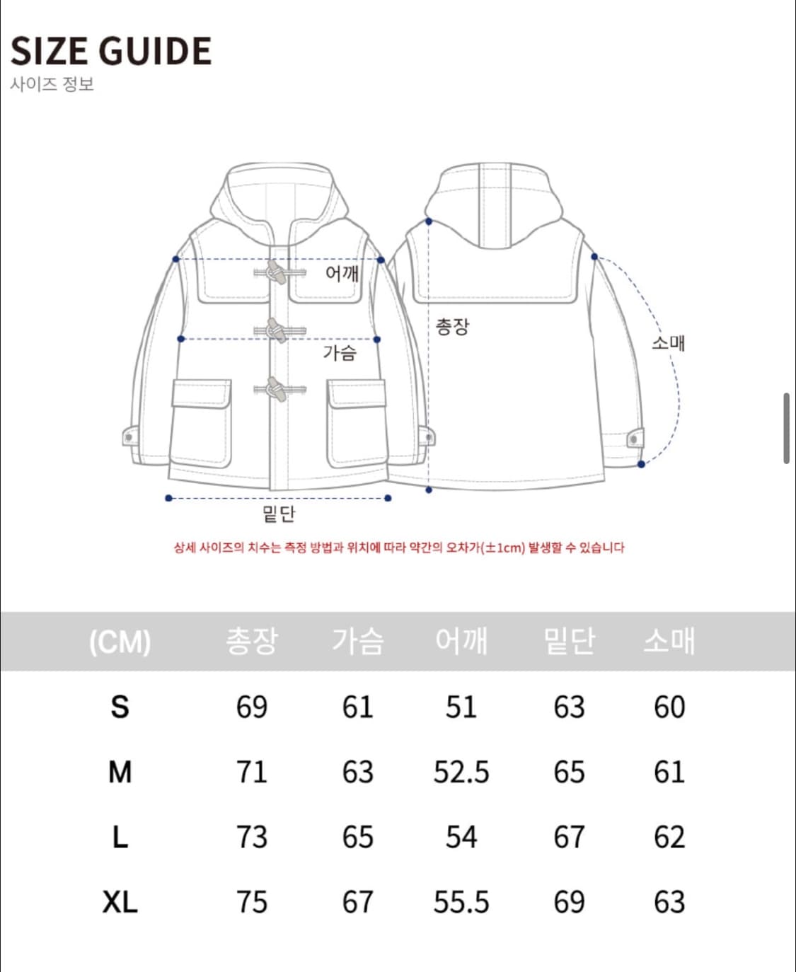 🤍이벳필드 울 더플코트 (44-55반) ✅택O 새상품 상품이미지4