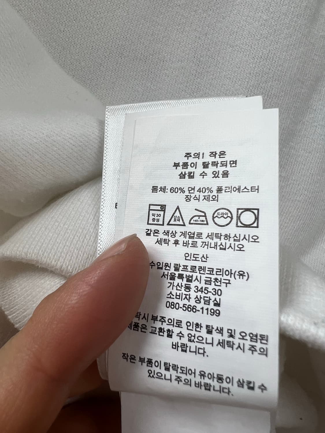 24fw 폴로랄프로렌 맨투맨 M 상품이미지2