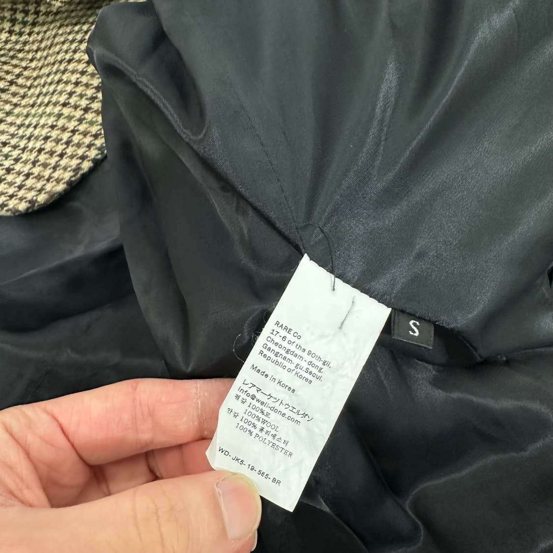 S 95 WE11DONE 웰던 하운드투스 체크 블레이저 상품이미지5