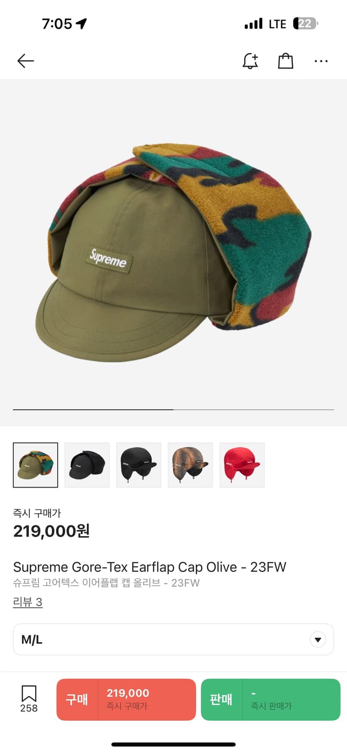 [M/L] 슈프림 이어플랩 올리브 23FW 상품이미지1