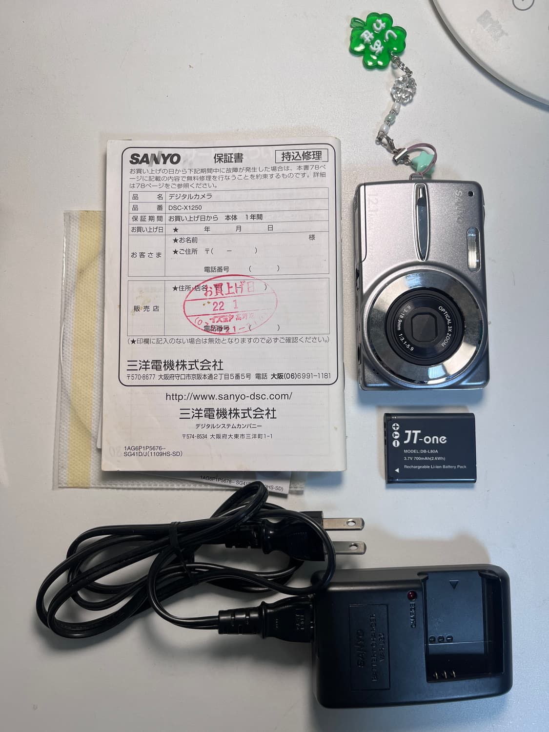 (레어/유니크) Sanyo DSC X1250 상품이미지2