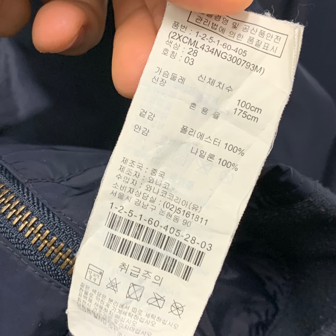 캘빈클라인 나일론 바이커 자켓 상품이미지5