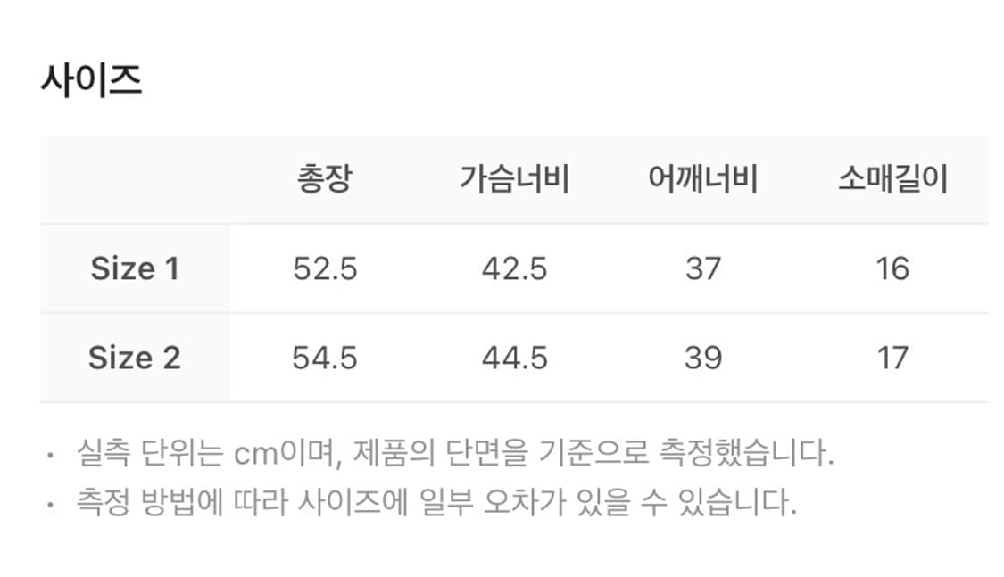 사파리스팟 우먼 1/2 하이웨이 인 티셔츠 화이트 레드 상품이미지5