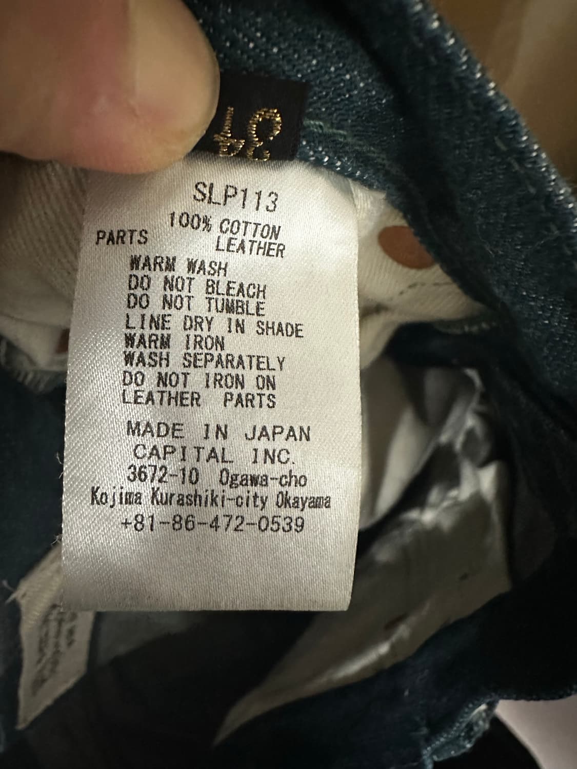 캐피탈 넘버4 셋업 (자켓 4 / 팬츠34) 상품이미지7