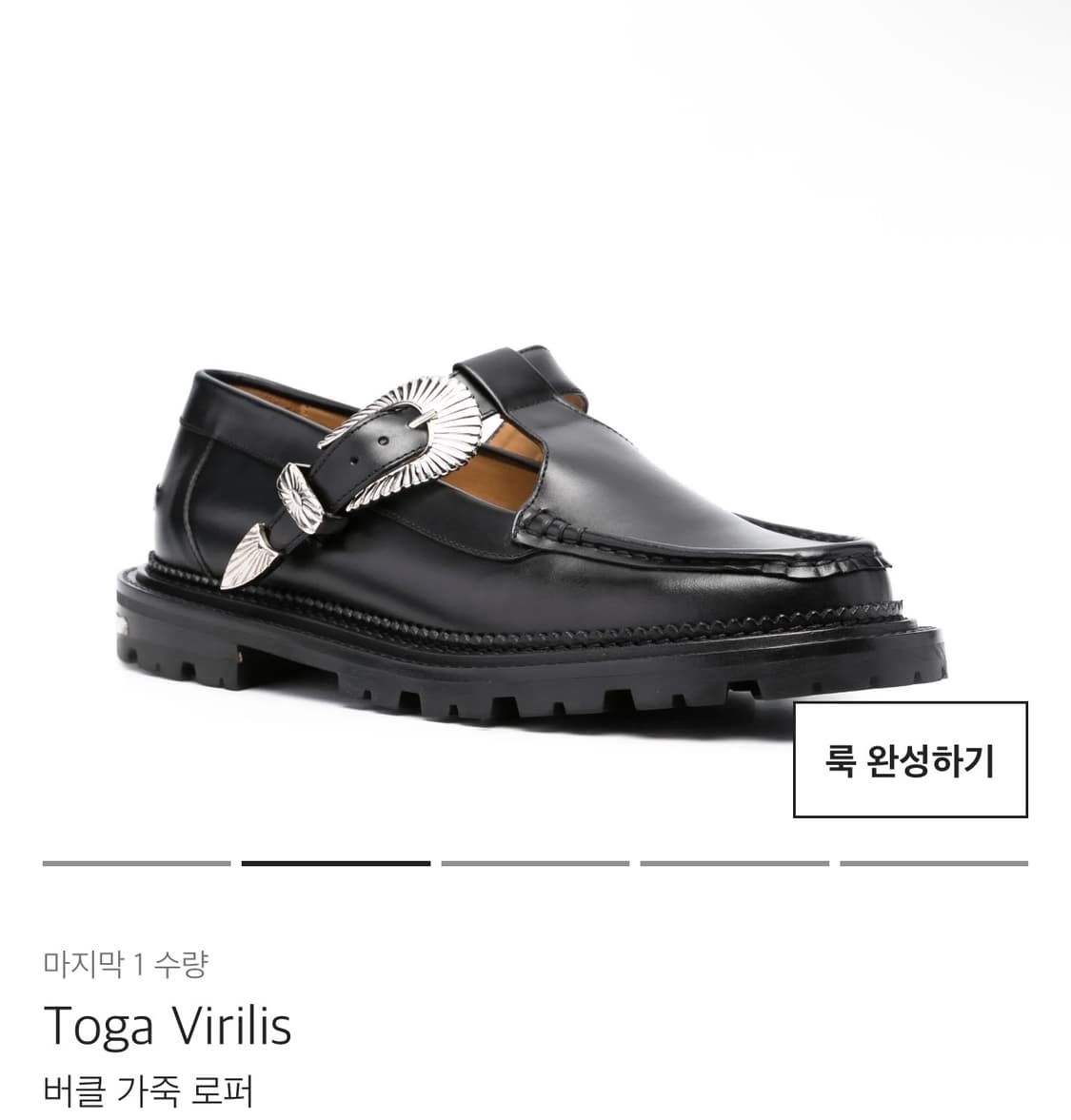 토가  상품이미지2