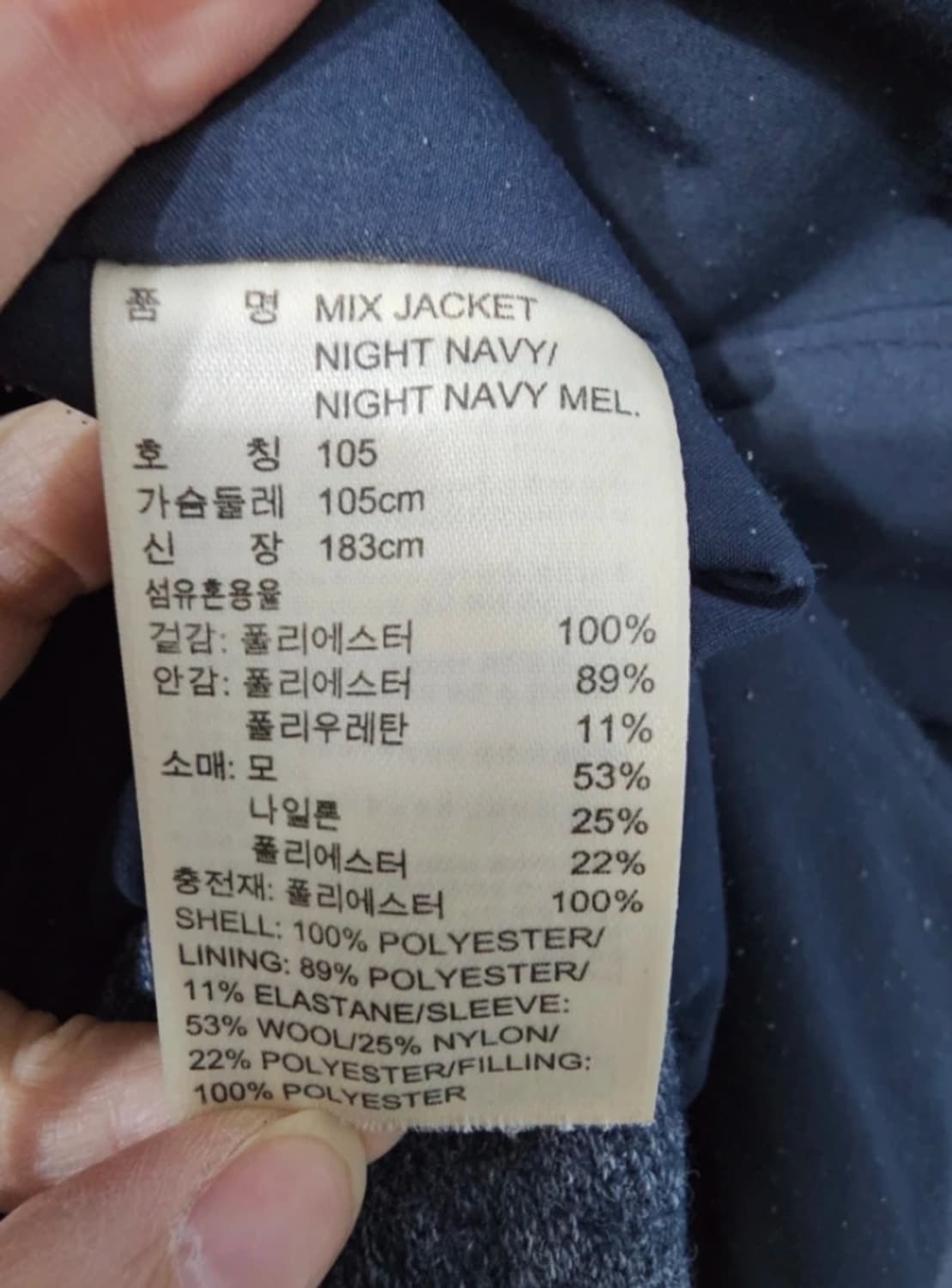 포르쉐 아디다스 자켓 집업 105 상품이미지10