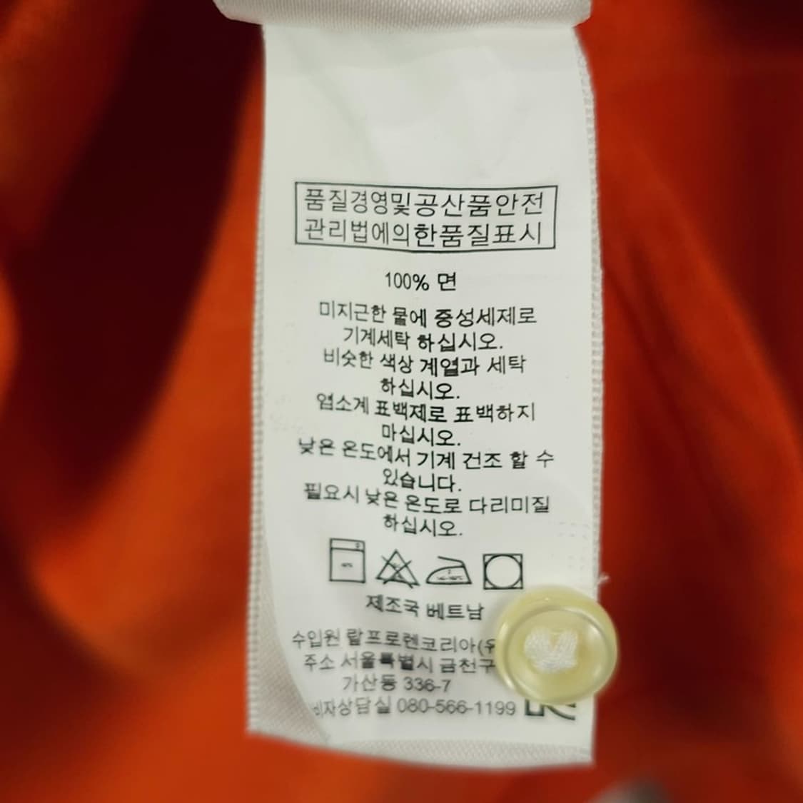 [폴로 랄프로렌] 포니 로고 자수 긴팔 카라티 오렌지 M20721 상품이미지8