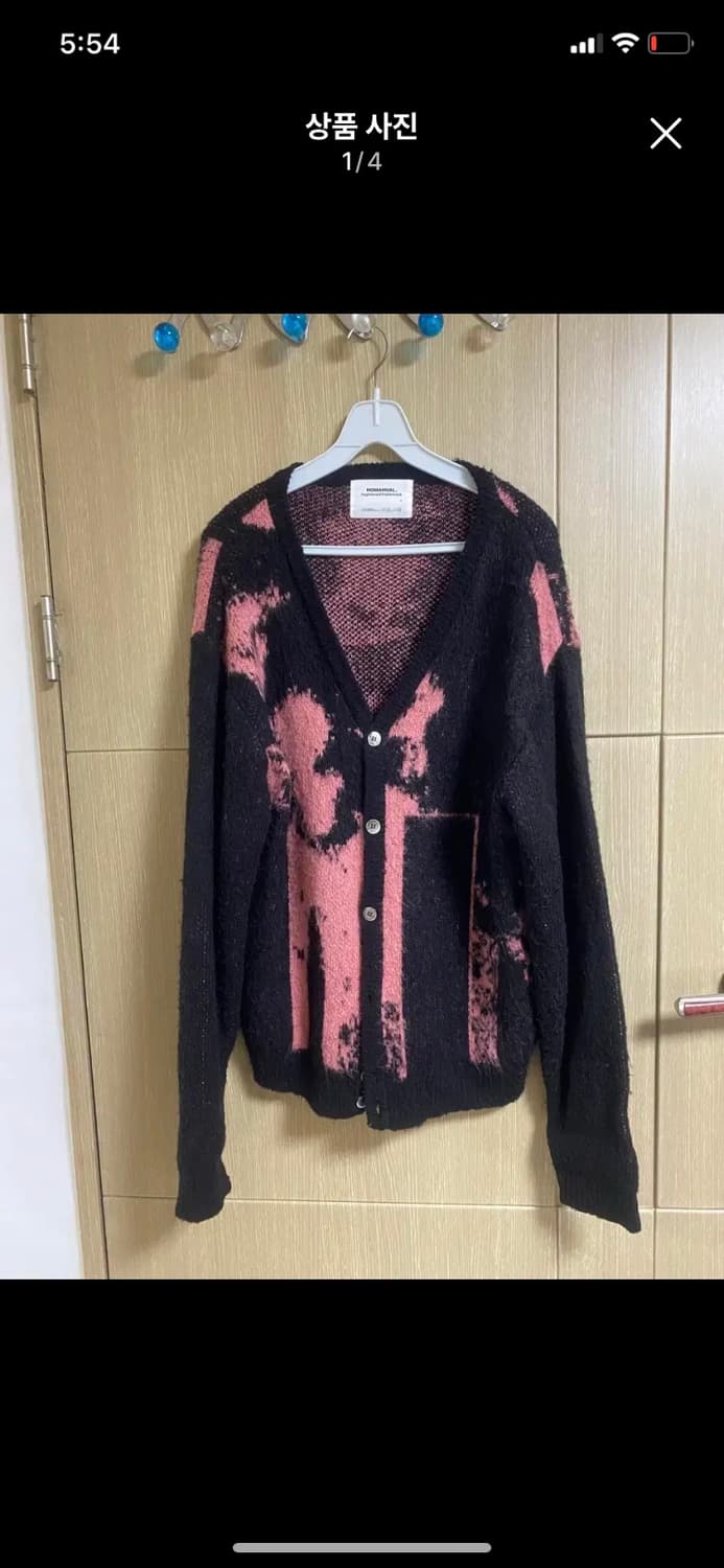 [NO MENUAL] 노메뉴얼 모헤어 가디건 M사이즈 상품이미지1