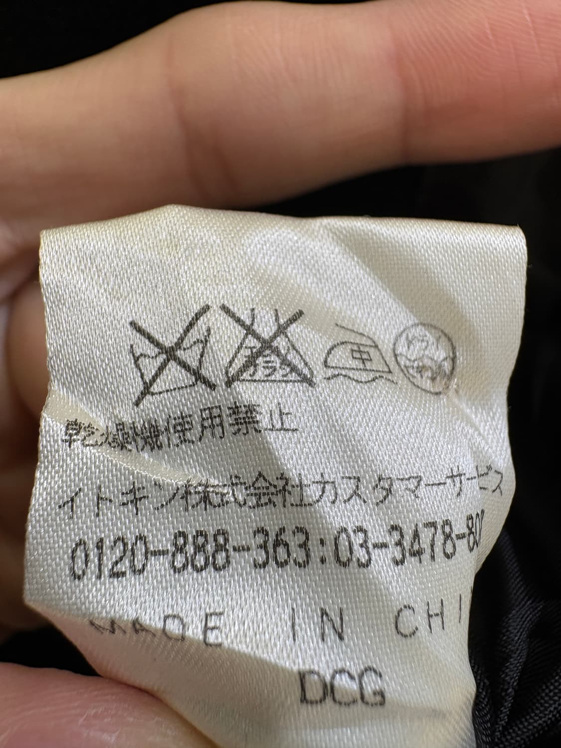 A.V.V BY MICHEL KLEIN PARIS 자켓 상품이미지8