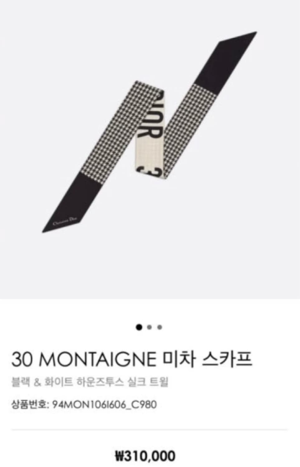 디올 30 몽테인 미차 스카프 상품이미지1