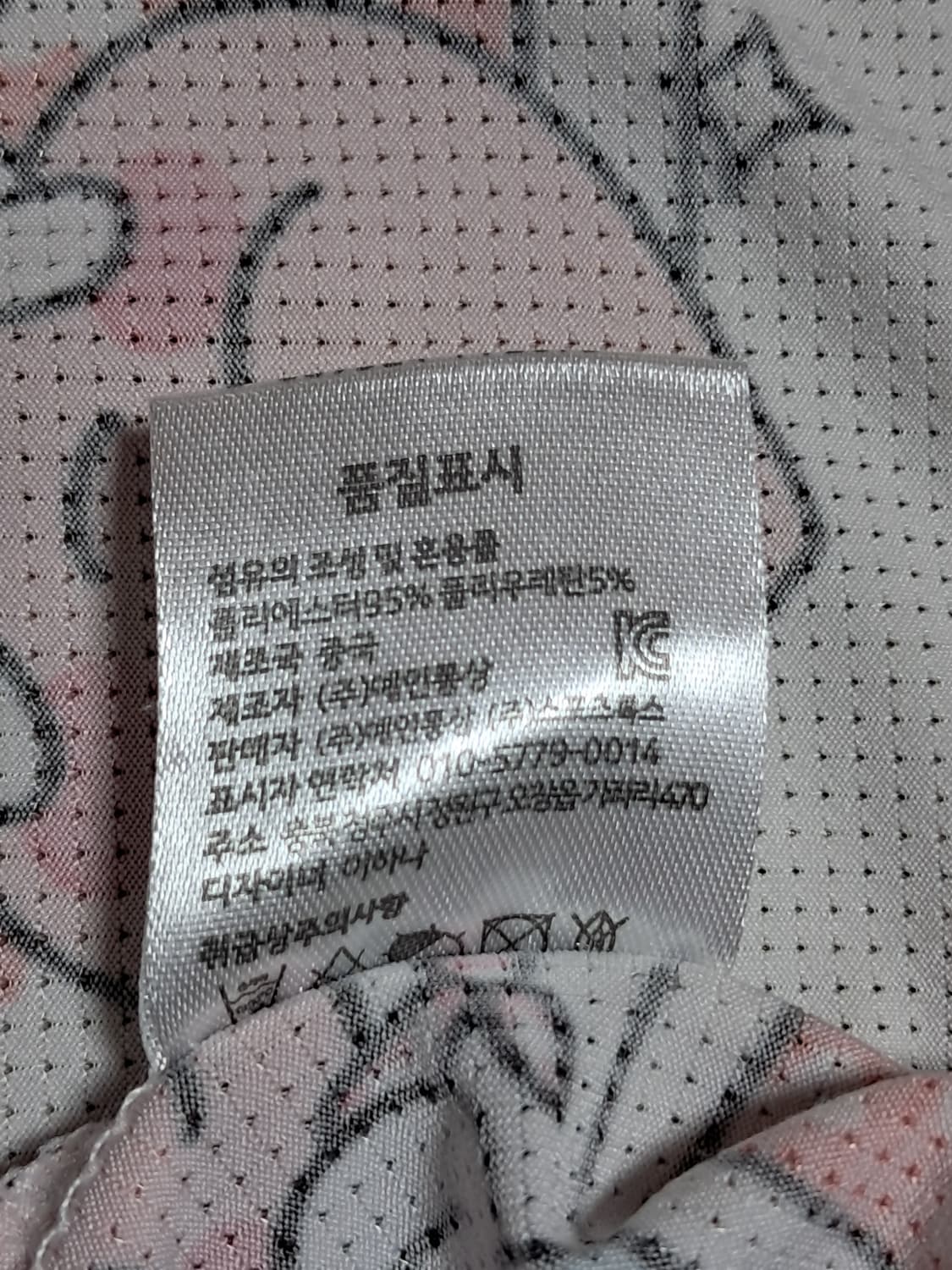 카카오 프렌즈 반팔티 Free  상품이미지10