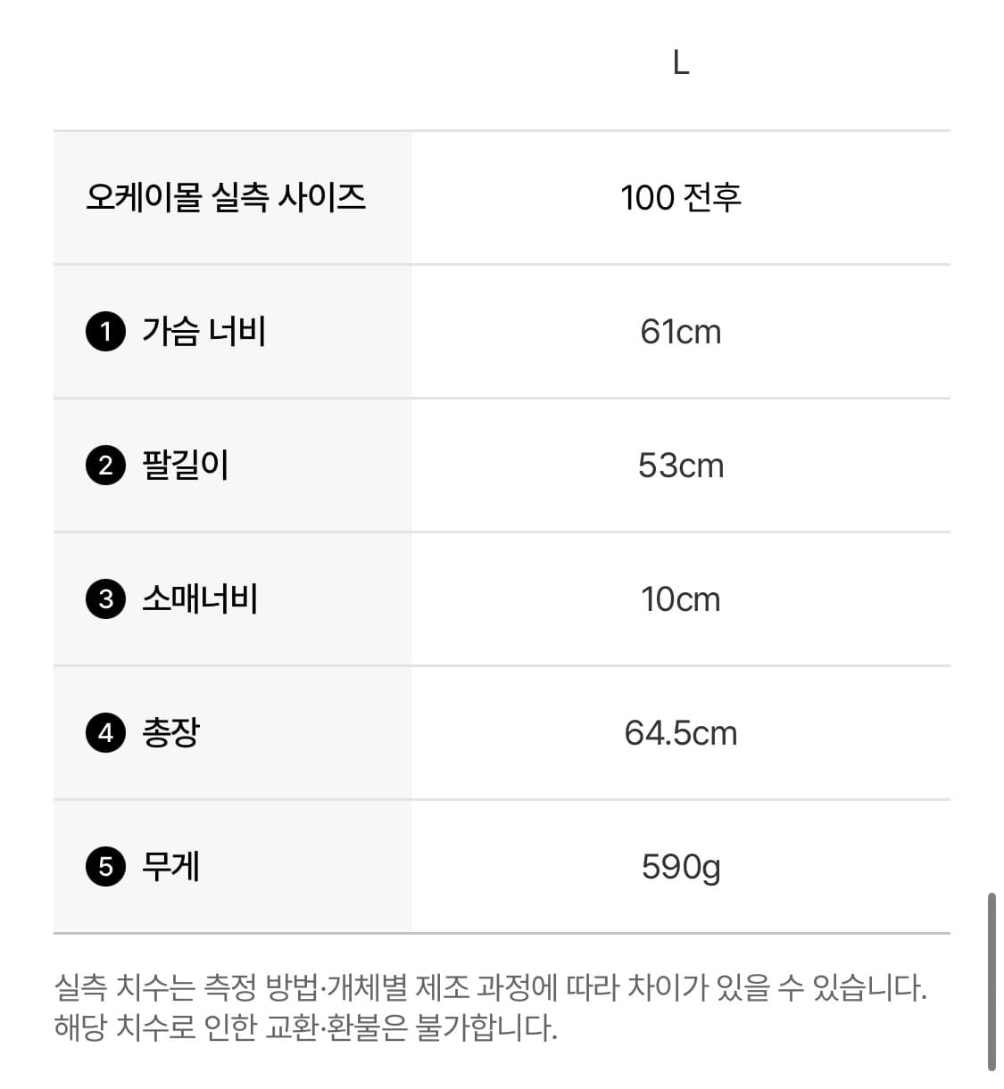 [XL] 아디다스 x 웨일즈보너 나일론 니트 트랙탑 저지 상품이미지5