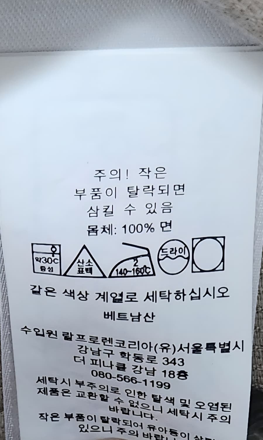 폴로 랄프로렌 신형 코듀로이 셔츠 베이지 L  23SS 상품이미지7