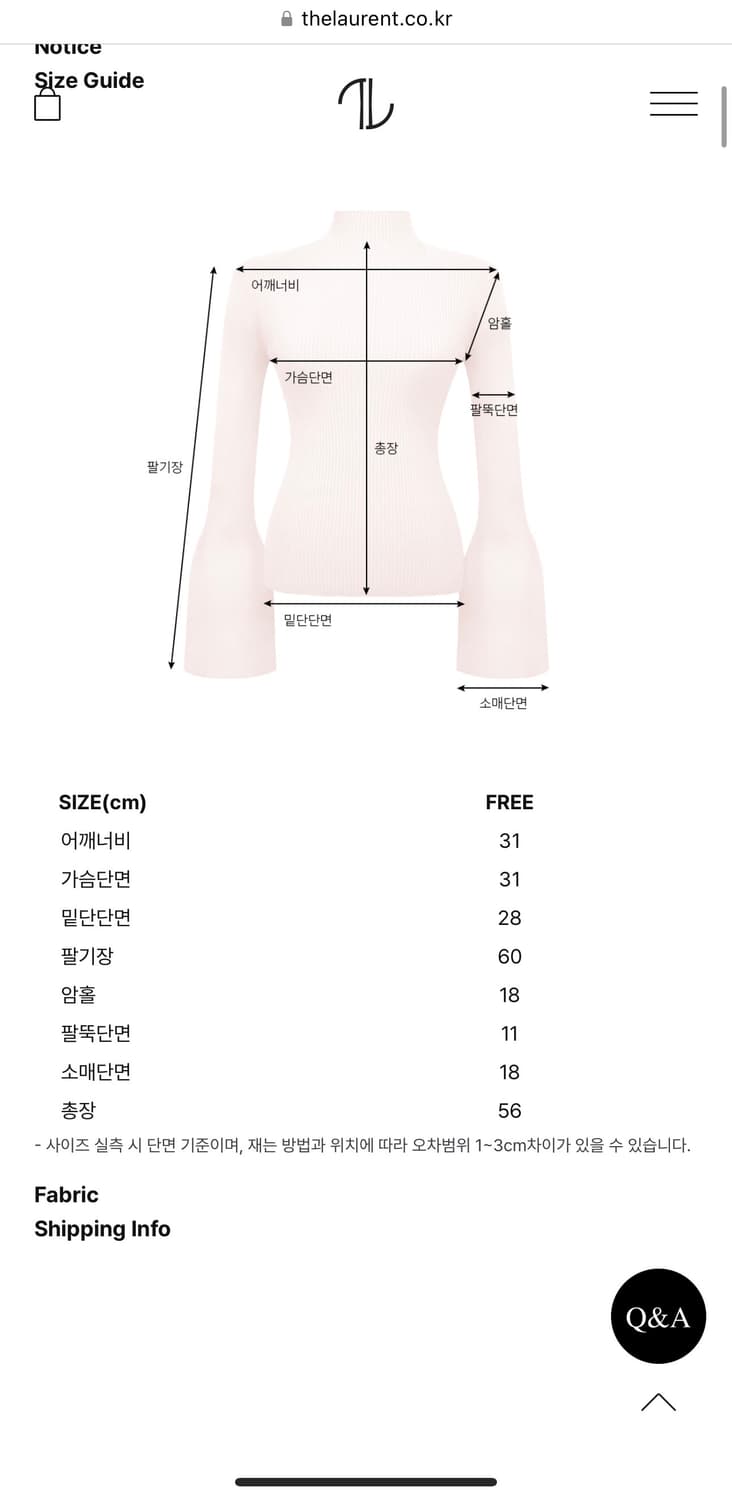 더로랑 Blossom wholegarment knit 상품이미지3