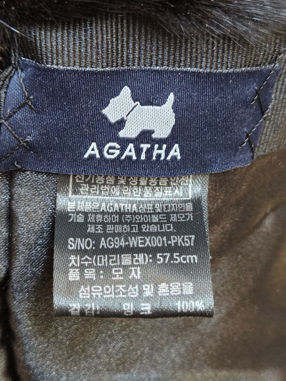 아가타 밍크 모자입니다
- 사이즈: 57.5cm
- 소재: 앙고라 100 상품이미지5