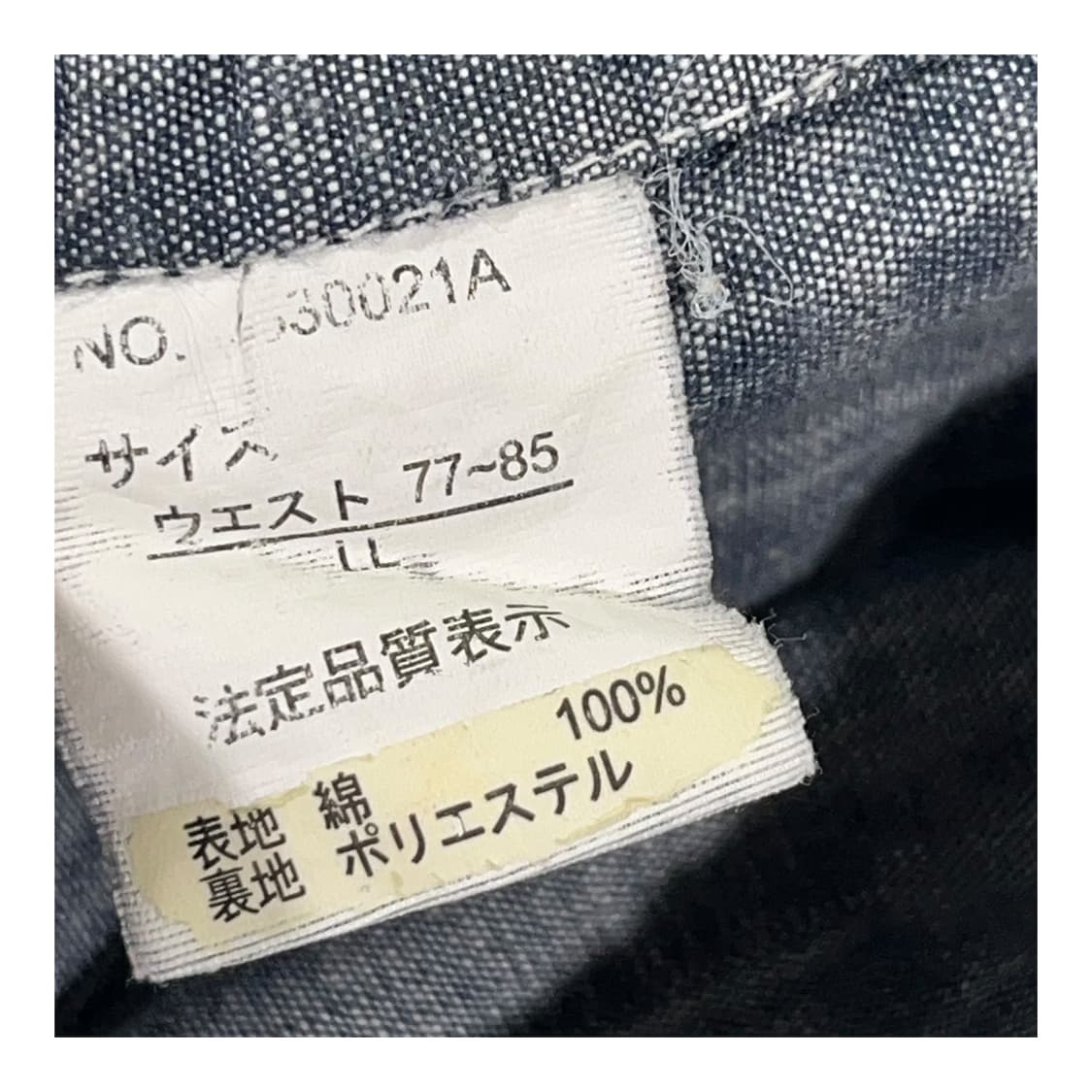 [JPN] 빈티지 모리걸 레이스 디테일 코튼 플레어스커트 상품이미지4
