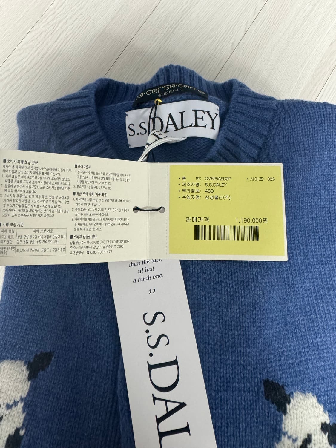 [5사이즈] SS DALEY 권지용 가디건 새상품  상품이미지2