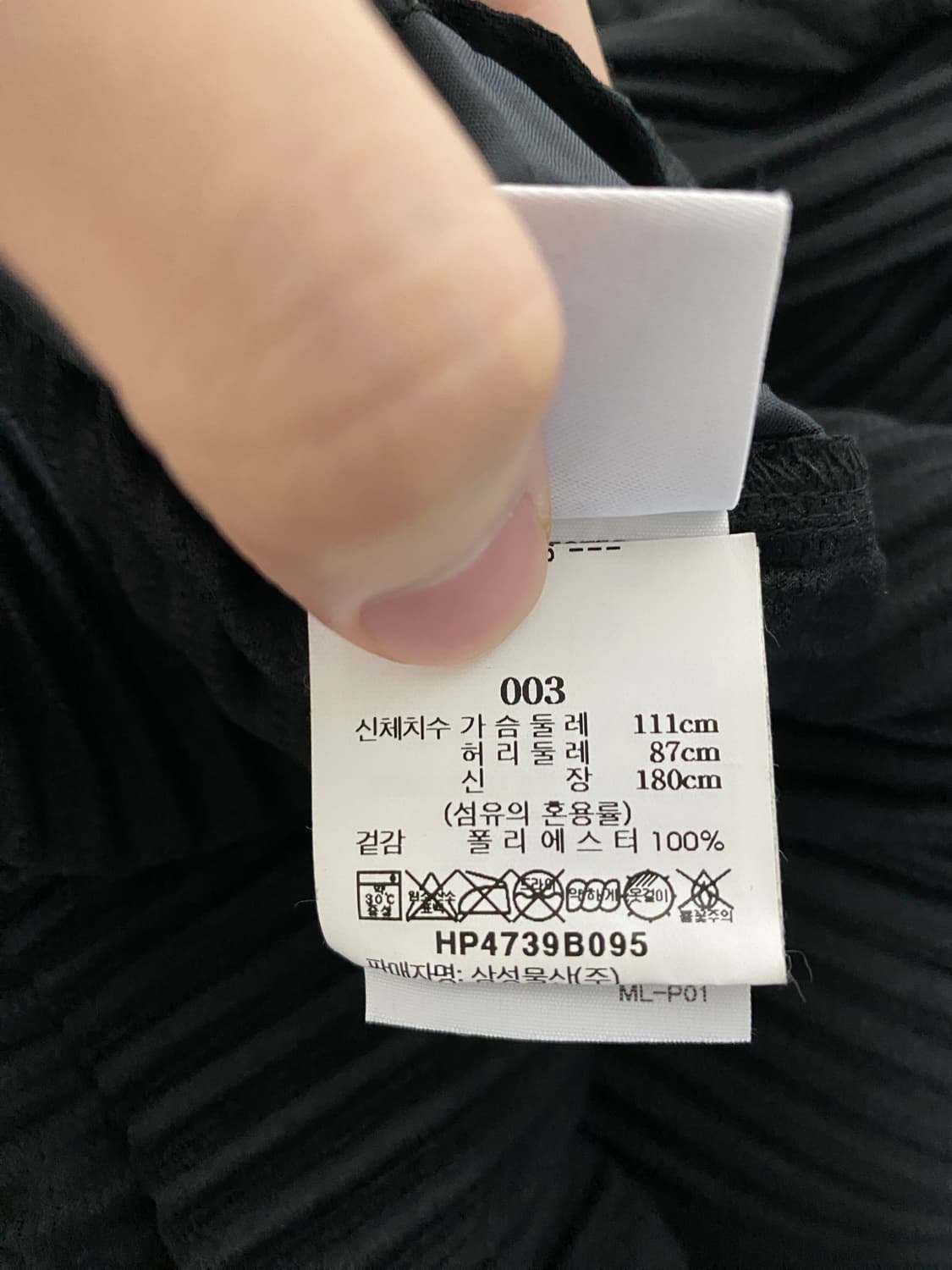 옴므플리세 가디건 블랙 3사이즈 상품이미지4