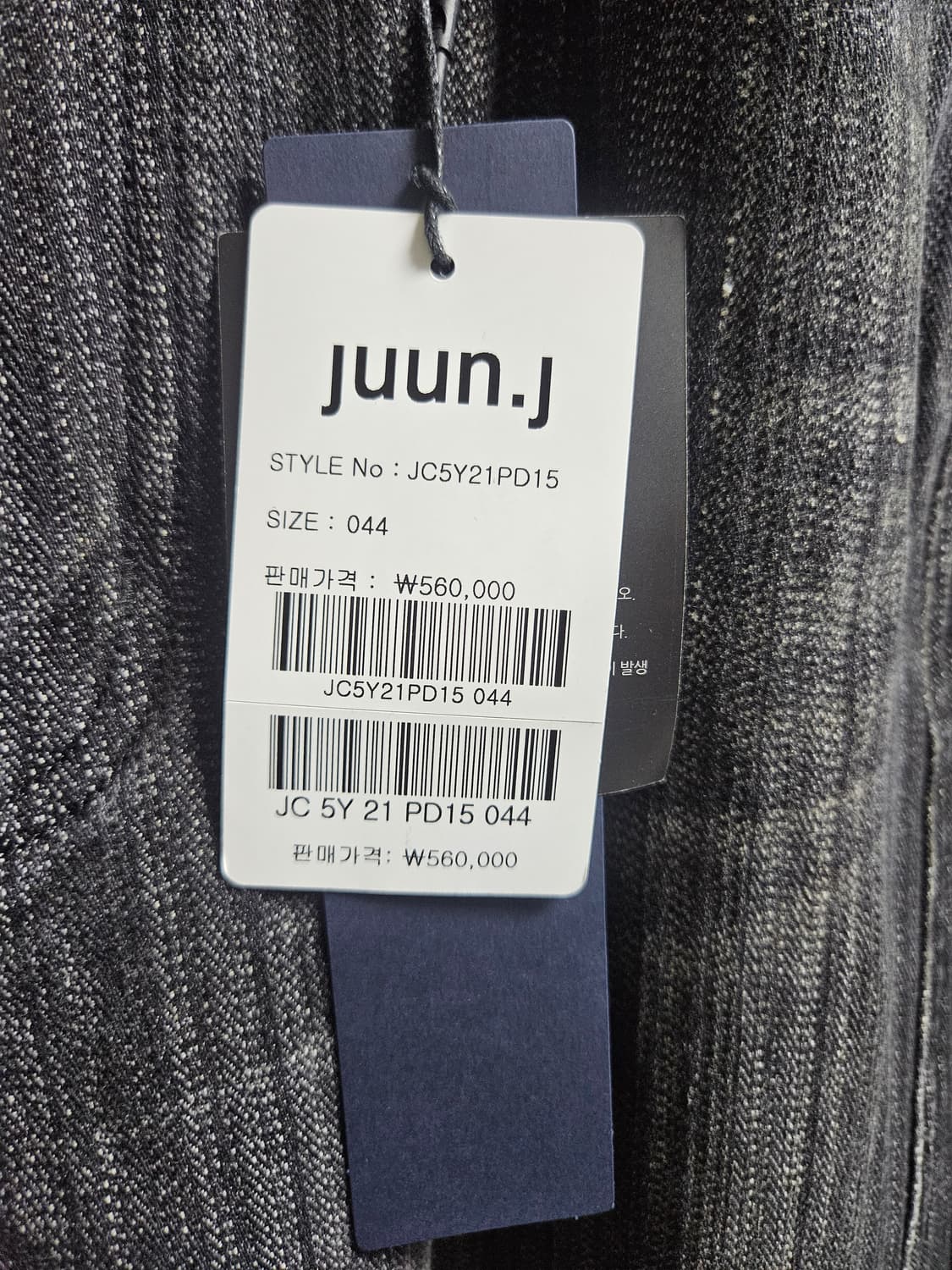 준지 25FW 슬럽데님 오블리크 팬츠 - 블랙 상품이미지2