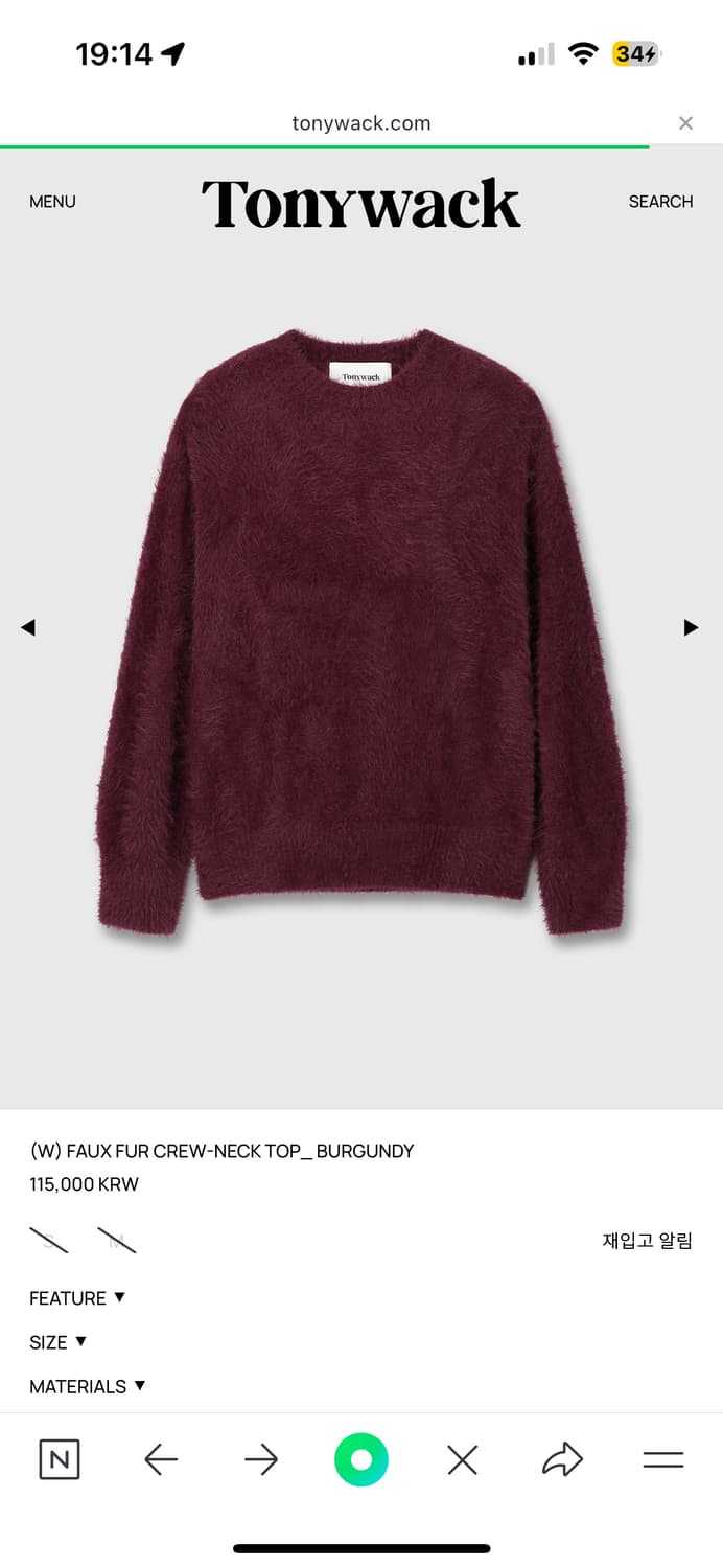 (W) FAUX FUR CREW-NECK TOP_ BURGUNDY 상품이미지1
