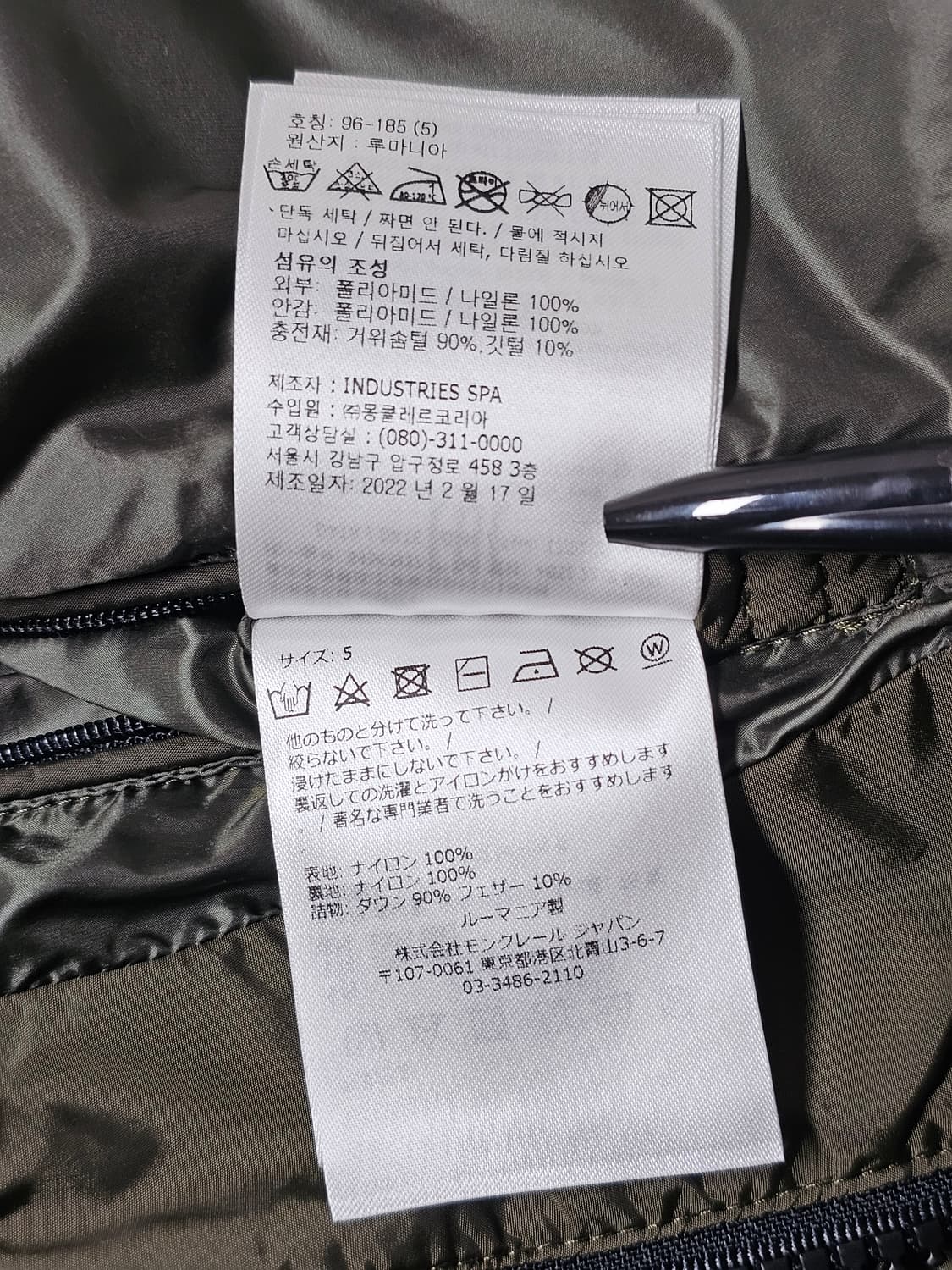 몽클레어 게이지 GAGEE MONCLER 상품이미지8