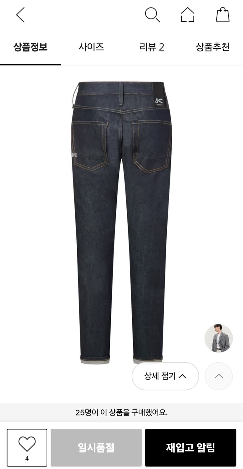 덴함 진 32 (메이드인 이탈리아) 상품이미지3