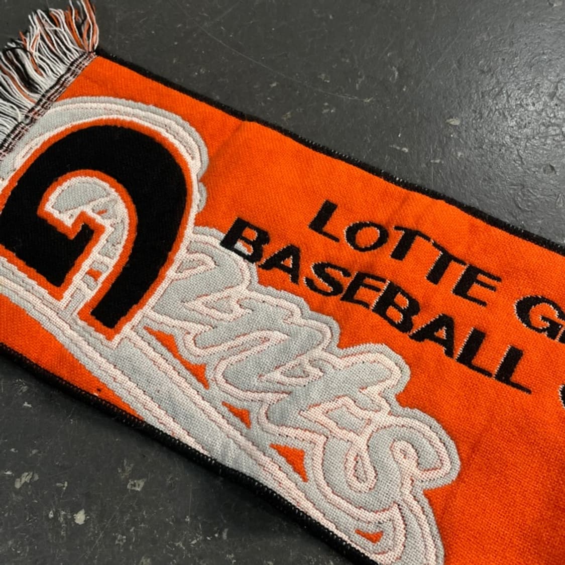 롯데자이언츠 머플러 상품이미지2