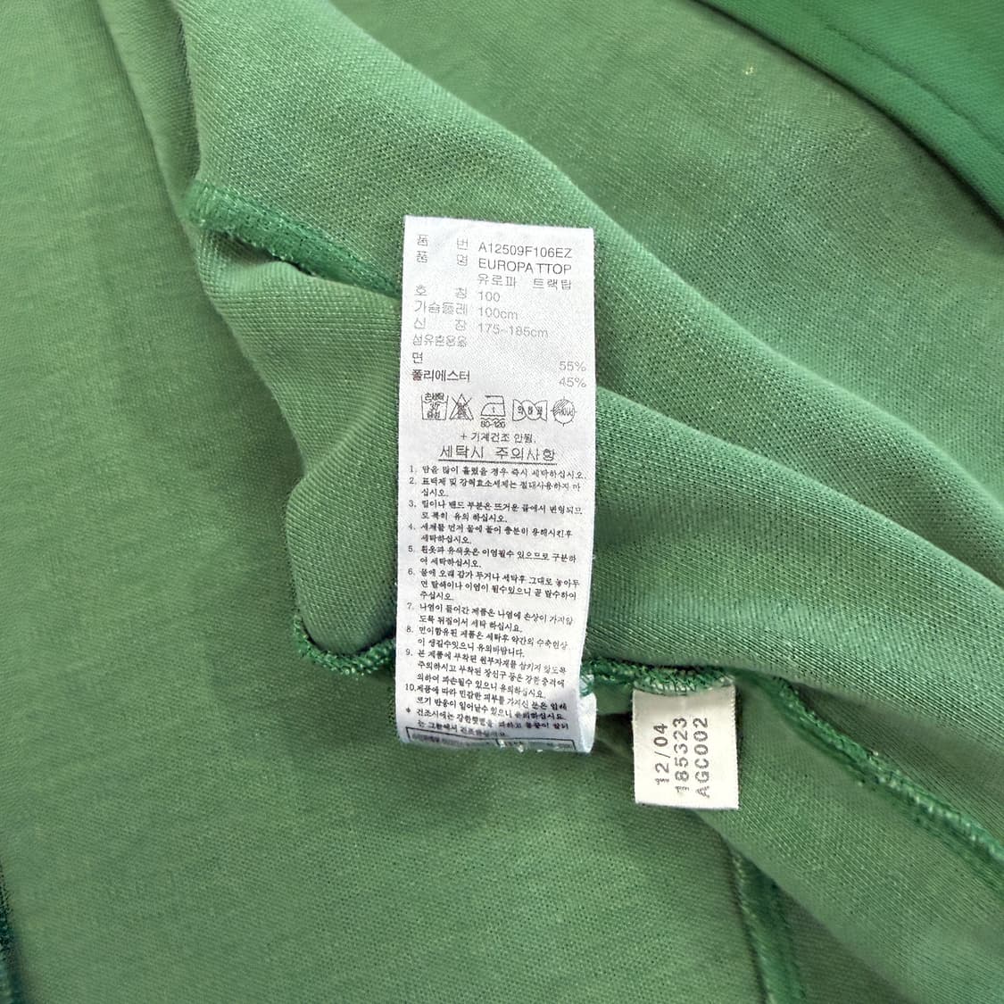 (L)00s 아디다스 Adidas 유로파 트랙탑 져지(그린,초노) 상품이미지5