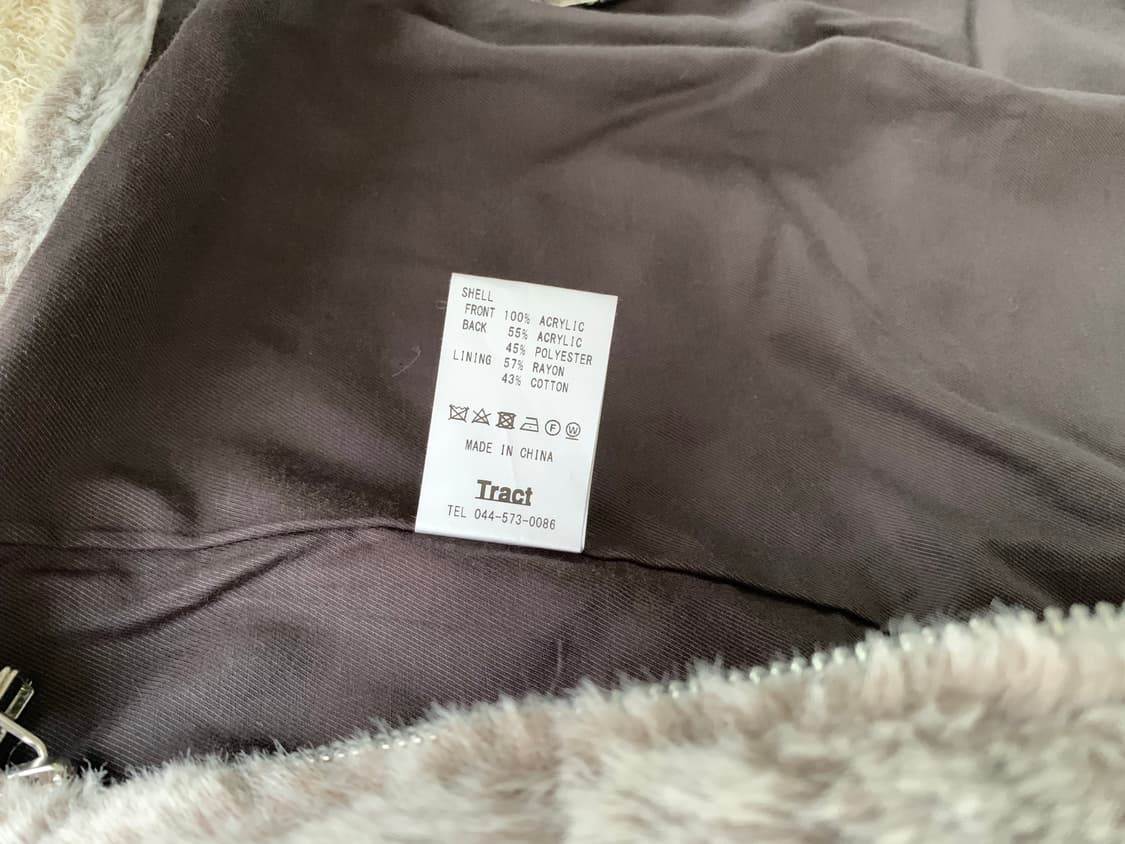 Nvrfrgt 네버포겟 faux 셔링 풀 집 업 상품이미지8