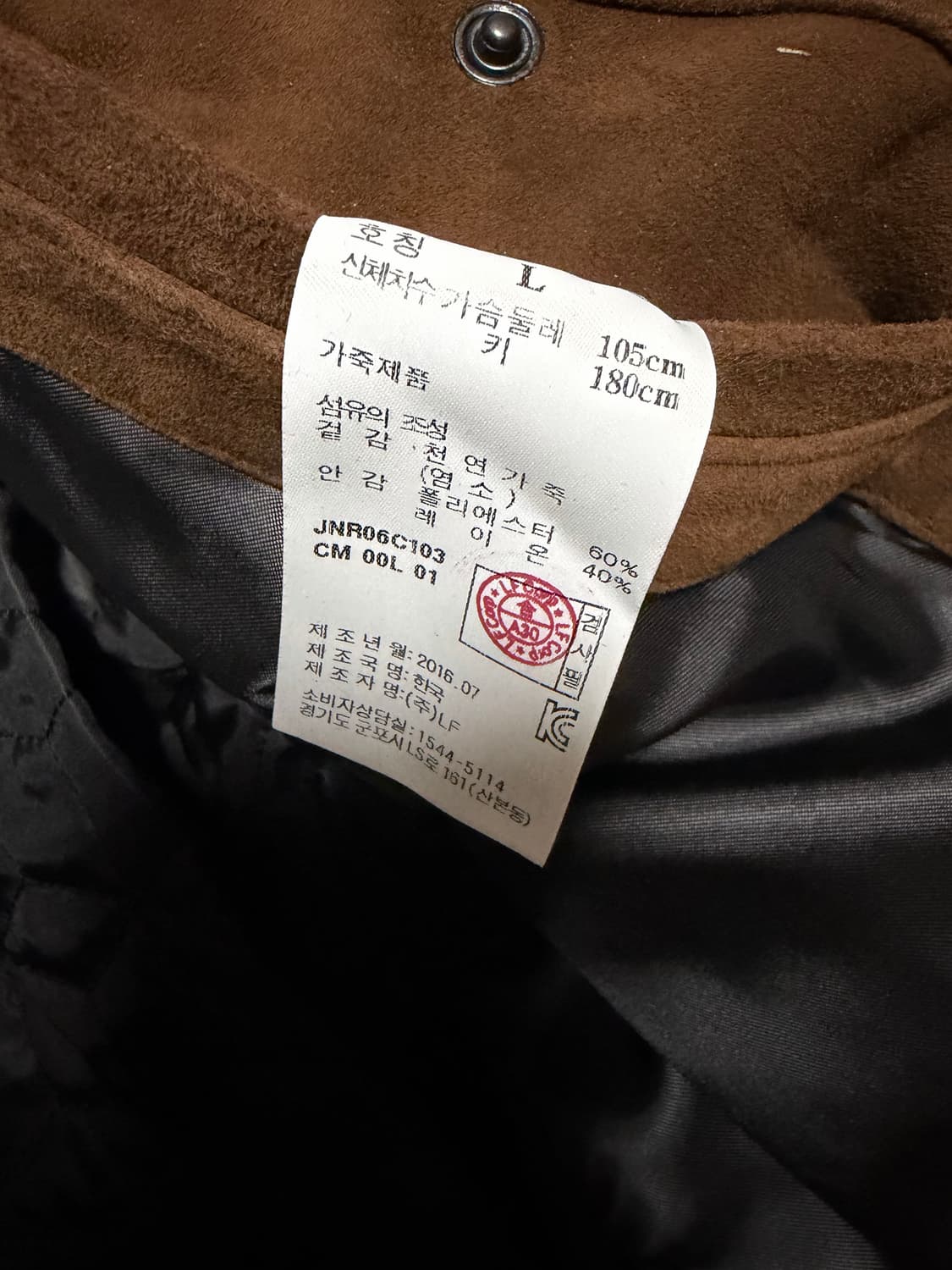 질스튜어뉴욕 스웨이드 가죽자켓 L 상품이미지6