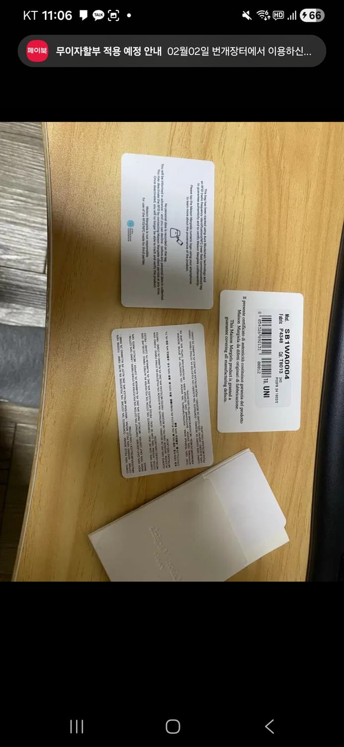 메종마르지엘라  5AC 버틸컬 백팩 토트백팝니다.(코쿤착용) 상품이미지2