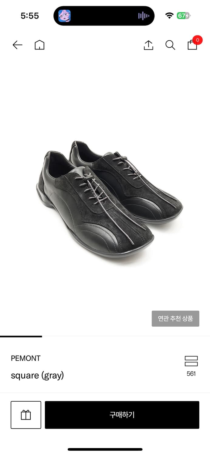 페몬트 노운 스퀘어 그레이 275  상품이미지1