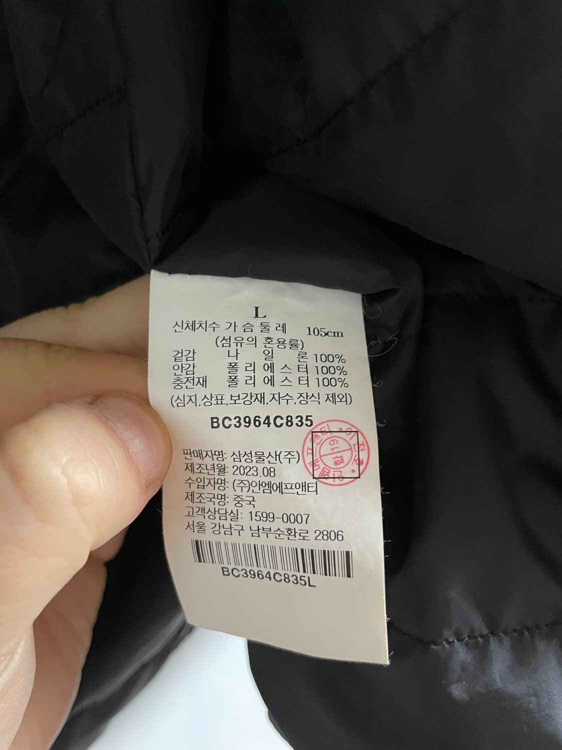 빈폴 솔리드 패딩 셔츠L 상품이미지5