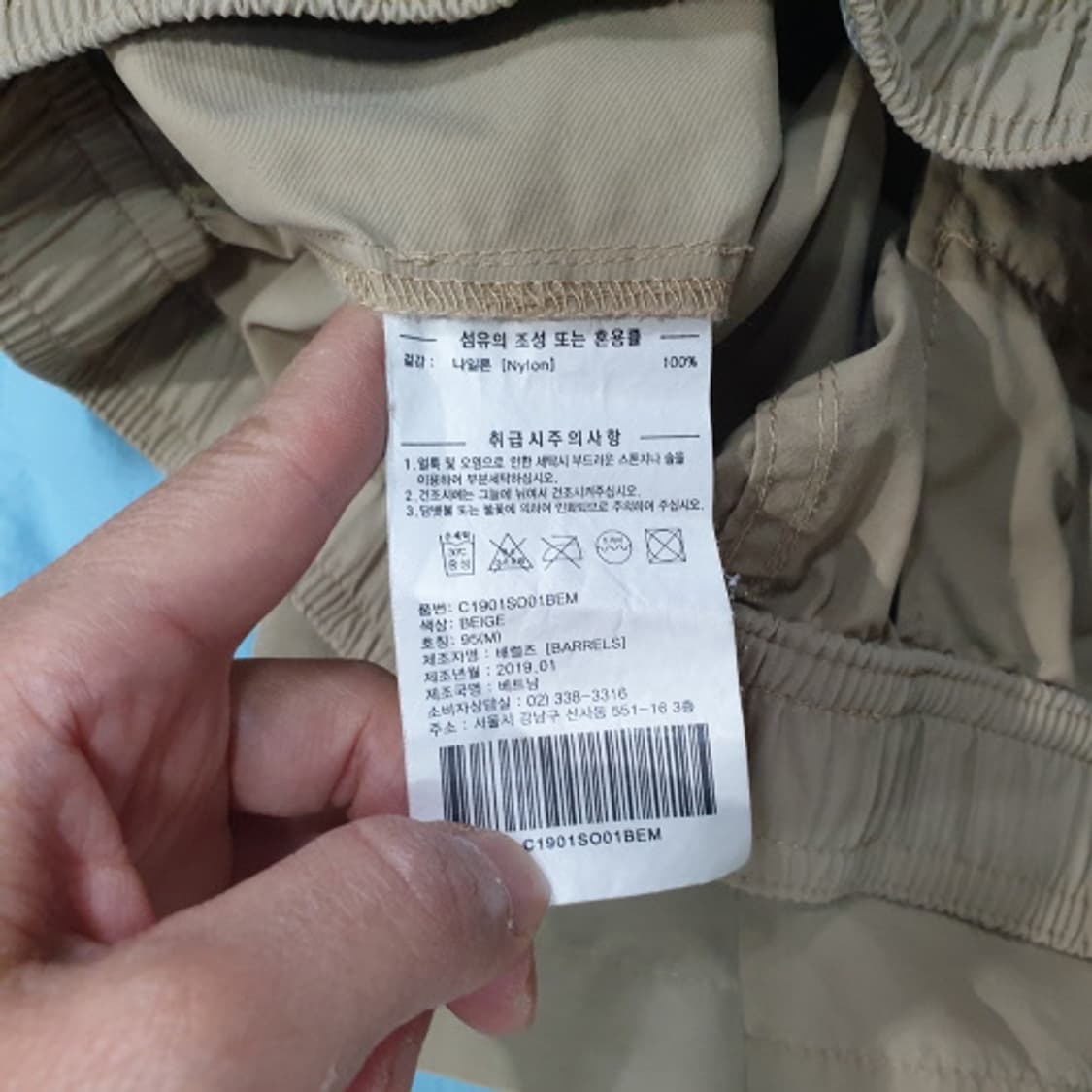 커버낫 반바지 숏팬츠 나일론 팬츠 M 상품이미지6