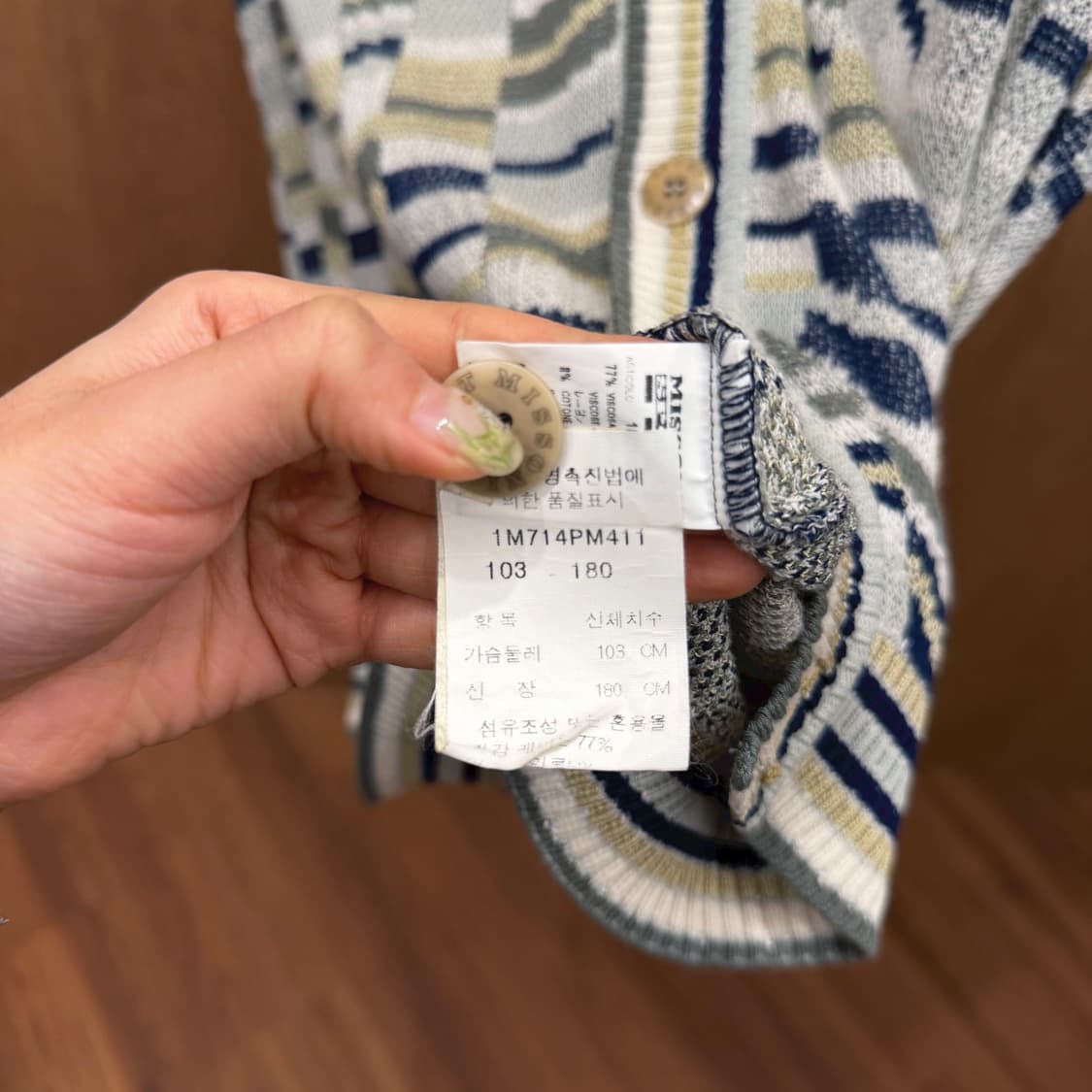 미쏘니 스포츠 브이넥 니트 베스트 버튼 자카드 믹스 패턴 디테일 그레이 상품이미지7