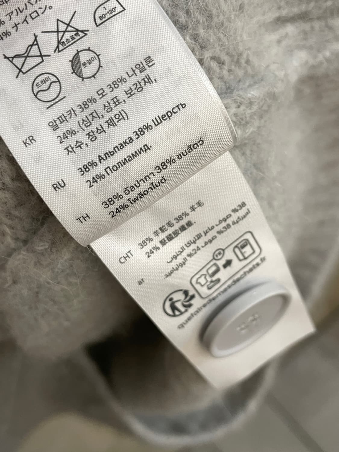 코스 알파카 가디건 상품이미지6