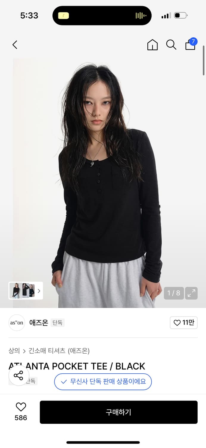 애즈온 아틀란타 포켓 티 ATLANTA POCKET TEE 상품이미지1