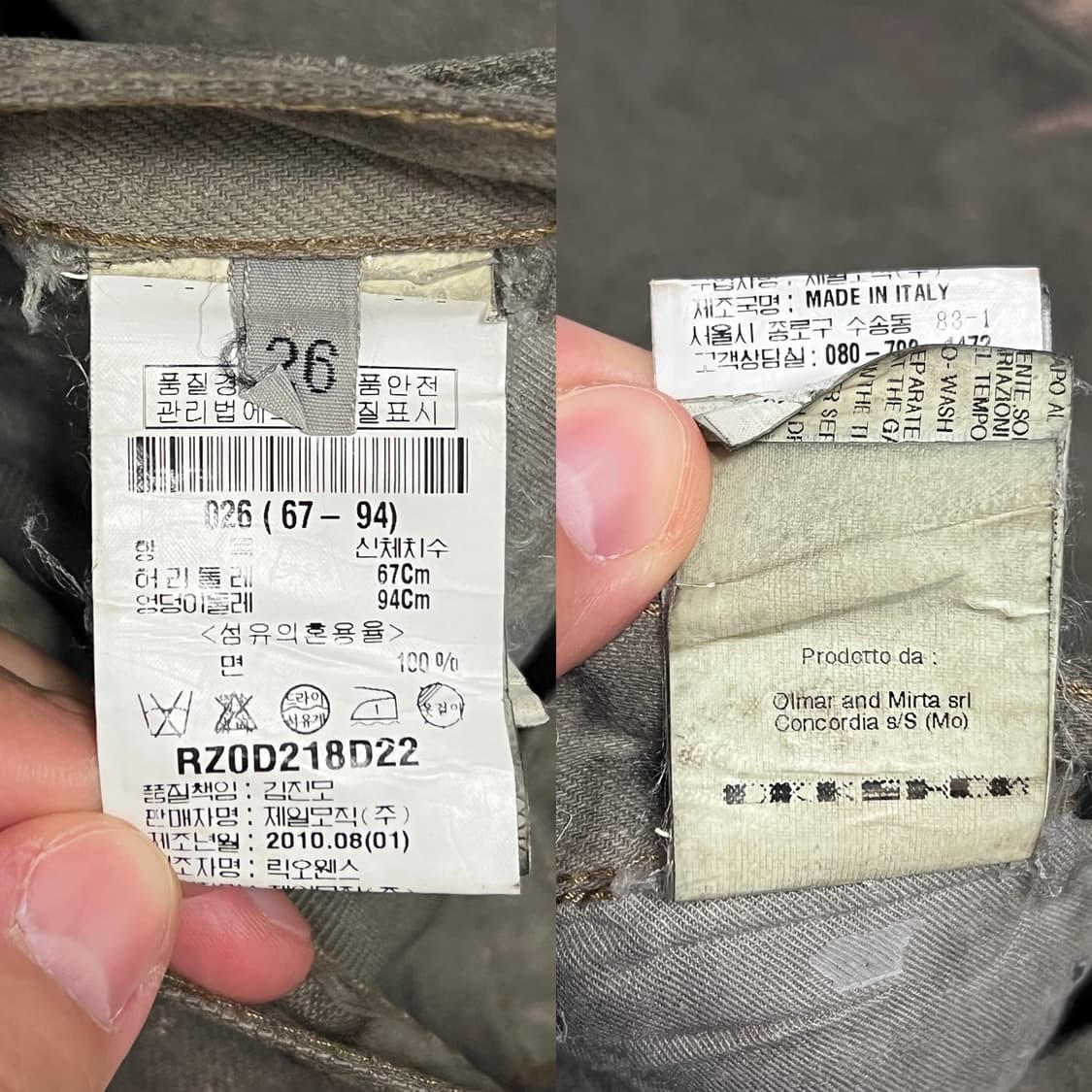 릭오웬스 09SS "STRUTTER" 왁스 코팅 바나나 컷 데님 팬츠 상품이미지8